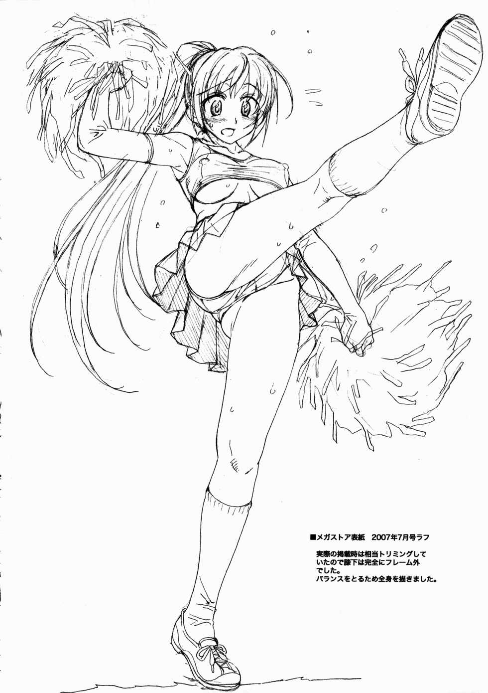 [Taki Minashika] Taki Minashika Gashuu 2 Erotical LOVERS Hatsubai Kinen Tokuten Shousasshi - Page 8