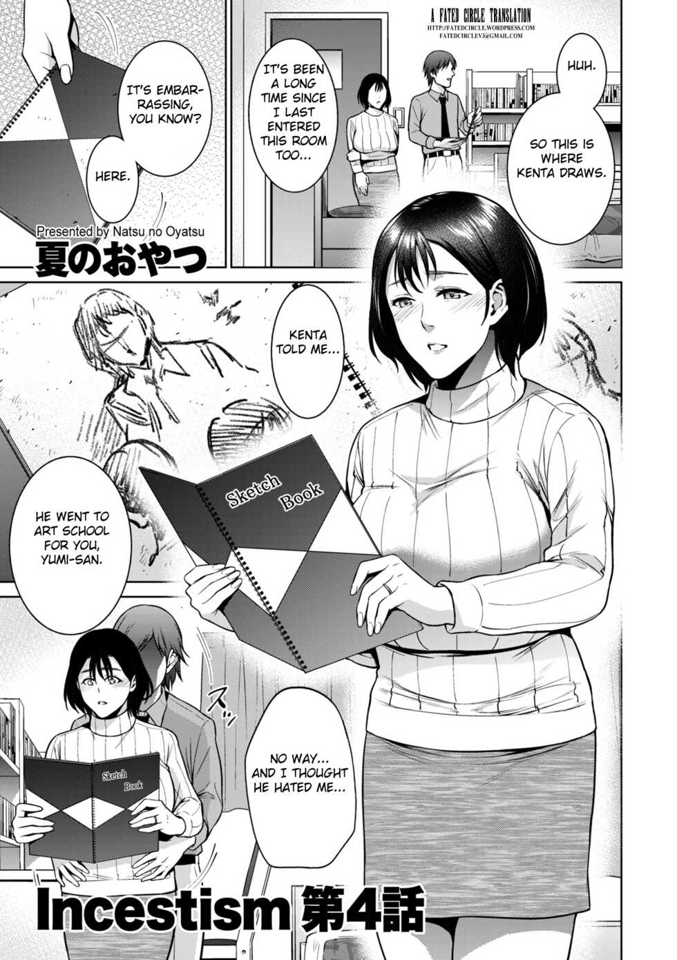 [Natsu no Oyatsu] Incestism Ch. 4 (COMIC Kuriberon DUMA 2022-04 Vol. 35) [English] [Fated Circle] - Page 1