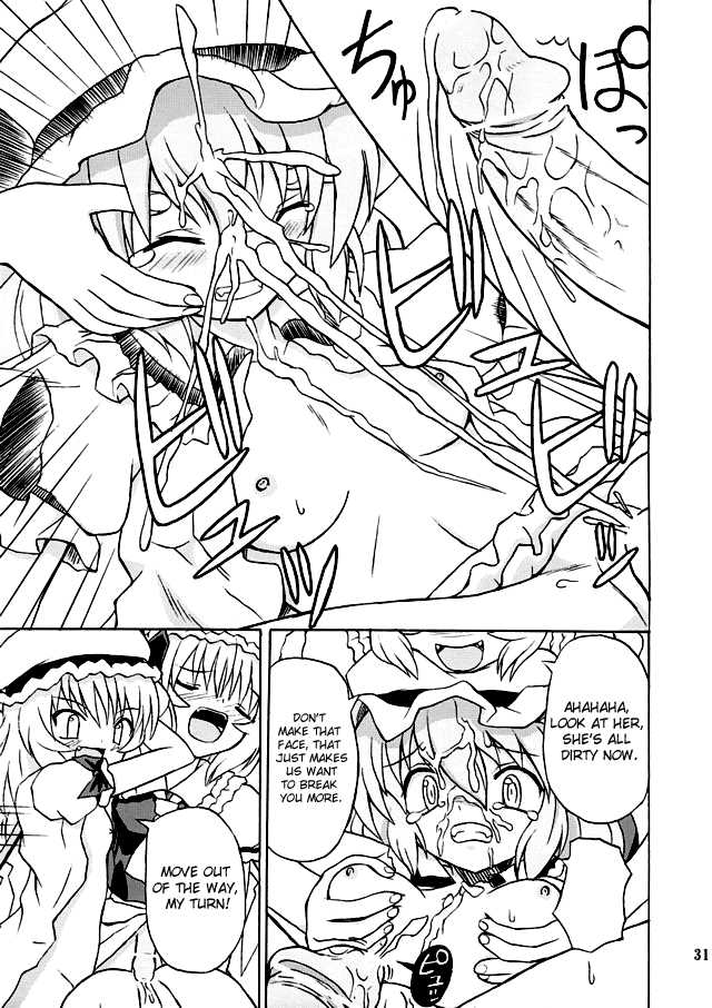 (Reitaisai 2) [Takakuya (Takaku Toshihiko)] Touhou Youjo Ranbu 2 | Touhou Enchantresses' Dance 2 (Touhou Project) [English] [U MAD] - Page 30