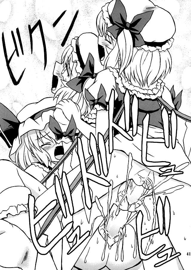 (Reitaisai 2) [Takakuya (Takaku Toshihiko)] Touhou Youjo Ranbu 2 | Touhou Enchantresses' Dance 2 (Touhou Project) [English] [U MAD] - Page 40