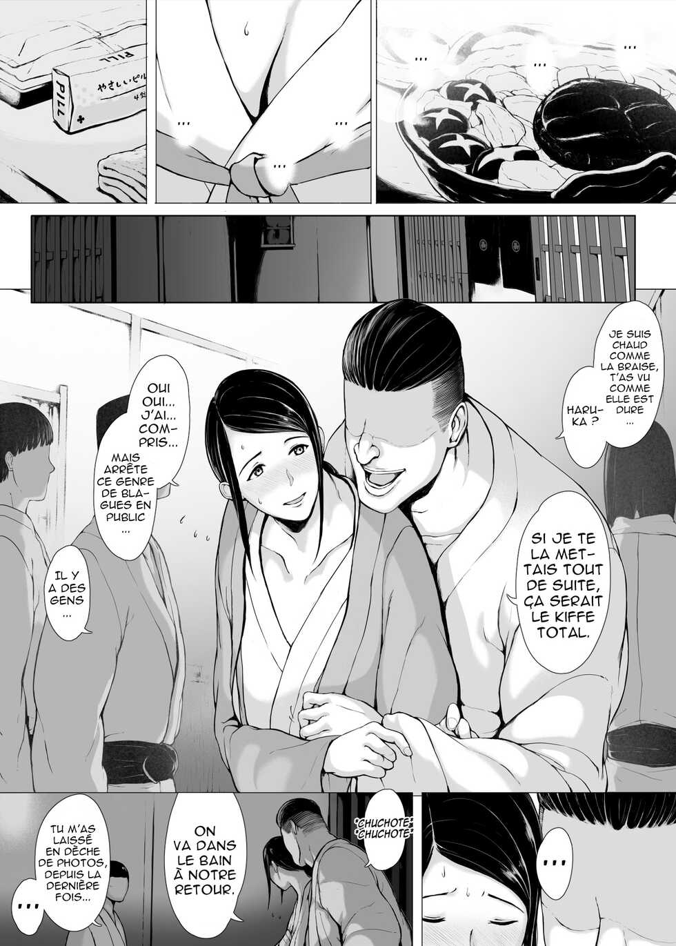 [Pulpo Azone] Hahagui 2 Yarichin Ryoko Hen (Jo) ~Ottori Okaa-san wa Sono Ryokan de Toshishita Yarichin ni Nandomo Dakarete Onna o Dashita~ [French] - Page 25