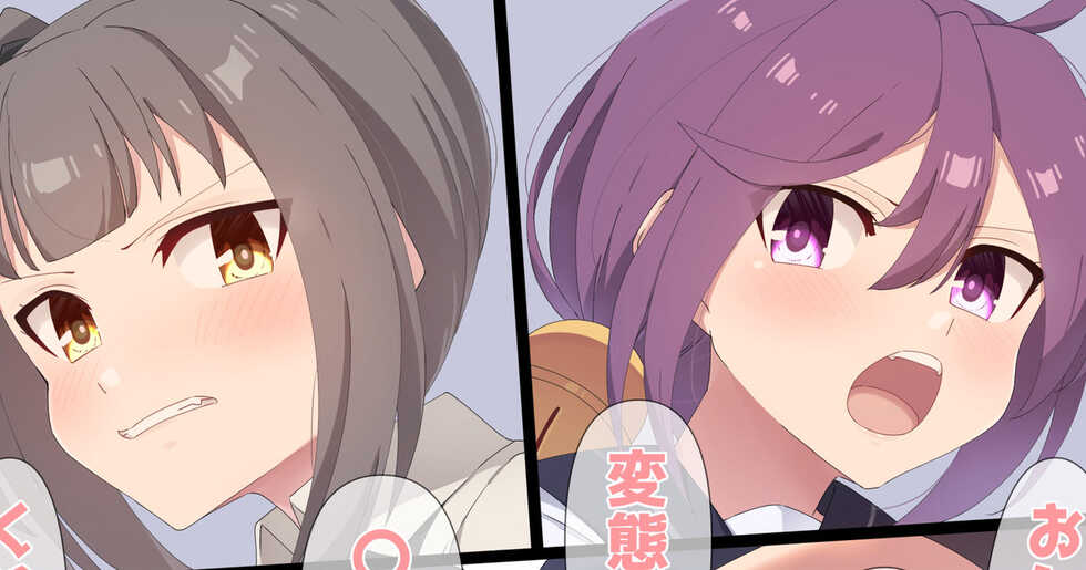 [Minamichou Naname] Tokutouseki de Oshikko o Misetekureru Kasumi-chan to Akebono-chan (Kantai Collection -KanColle-) - Page 1