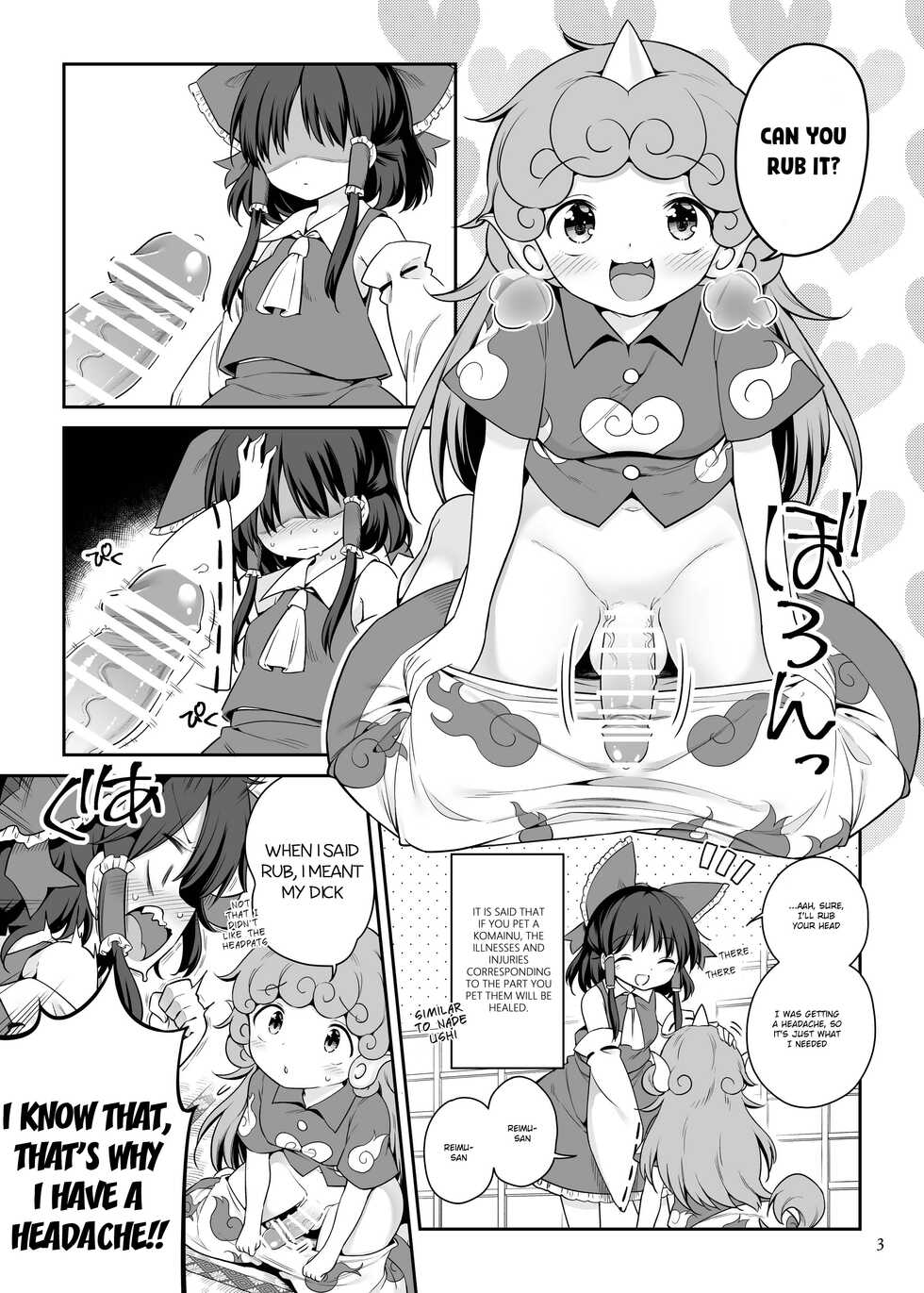 [Unmei no Ikasumi (Harusame)] Zutto Mite Kimashita kara (Touhou Project) [English] [Digital] - Page 2