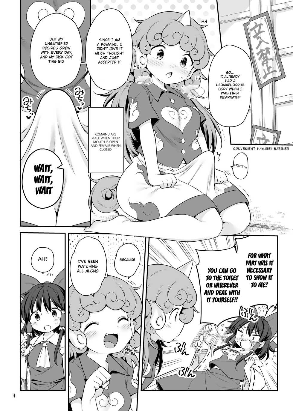 [Unmei no Ikasumi (Harusame)] Zutto Mite Kimashita kara (Touhou Project) [English] [Digital] - Page 3
