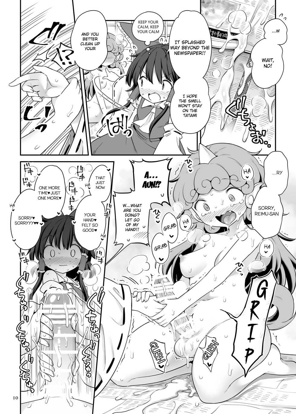 [Unmei no Ikasumi (Harusame)] Zutto Mite Kimashita kara (Touhou Project) [English] [Digital] - Page 9