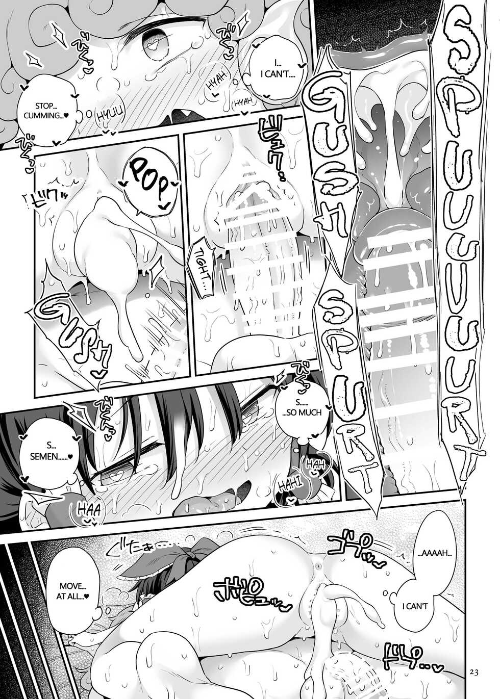 [Unmei no Ikasumi (Harusame)] Zutto Mite Kimashita kara (Touhou Project) [English] [Digital] - Page 22