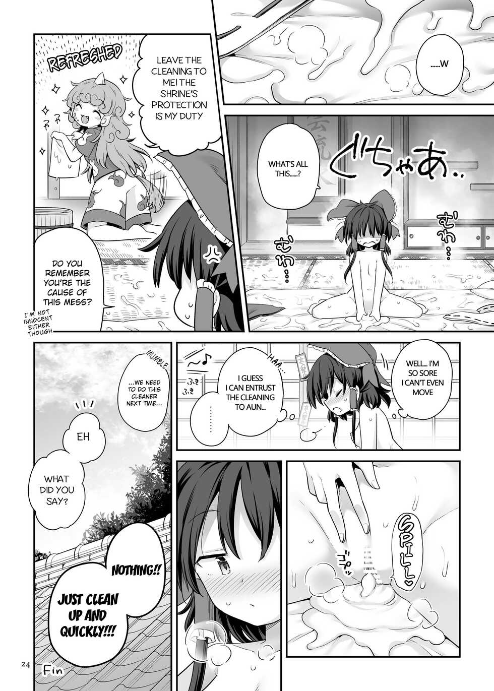 [Unmei no Ikasumi (Harusame)] Zutto Mite Kimashita kara (Touhou Project) [English] [Digital] - Page 23