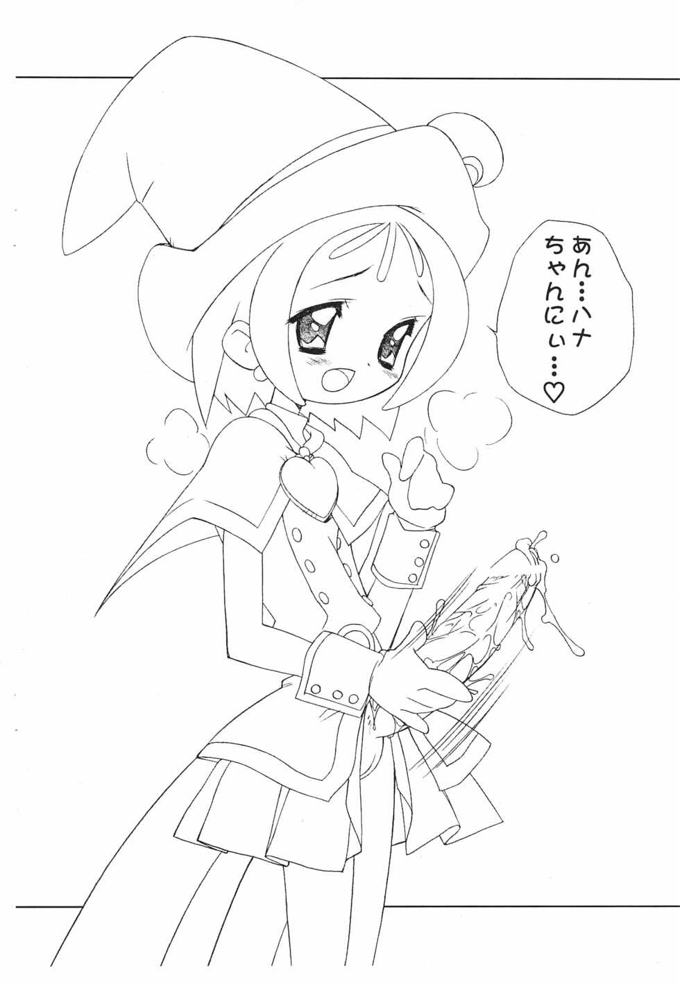 [Furaipan Daimaou (Chouchin Ankou)] Moku-moku Hana-chan -Maboroshi Bank Manga- (Ojamajo Doremi) - Page 6