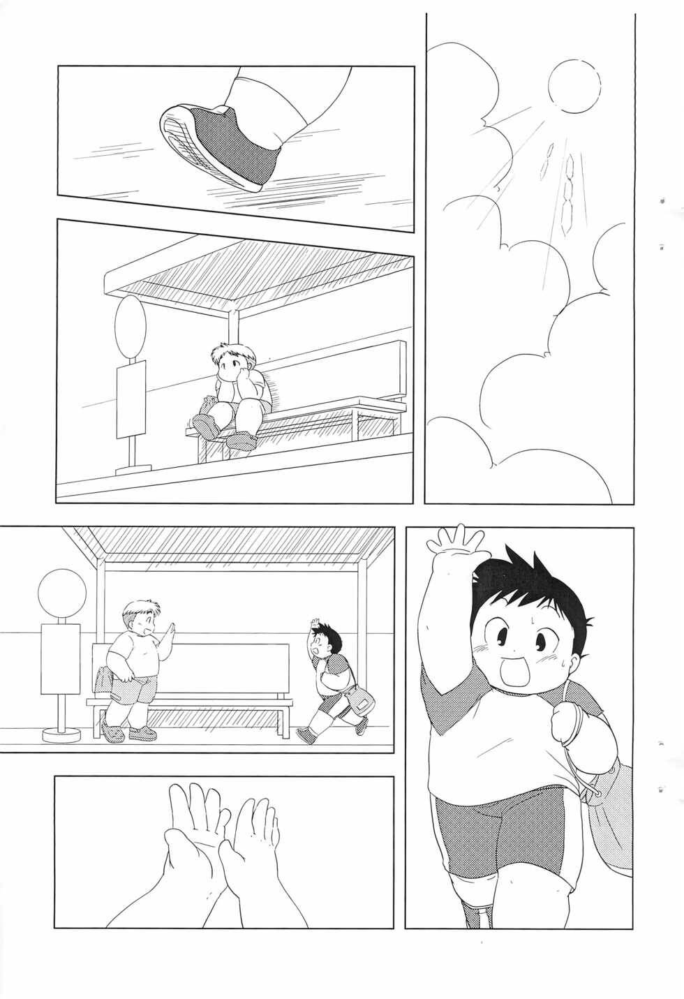 (C88) [MOH-MOH] Ano Ko to - Page 3