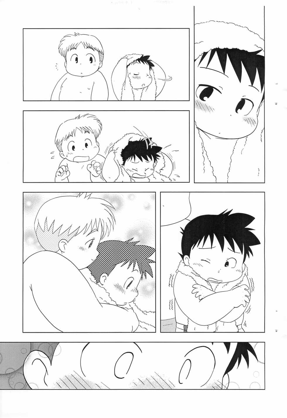 (C88) [MOH-MOH] Ano Ko to - Page 7