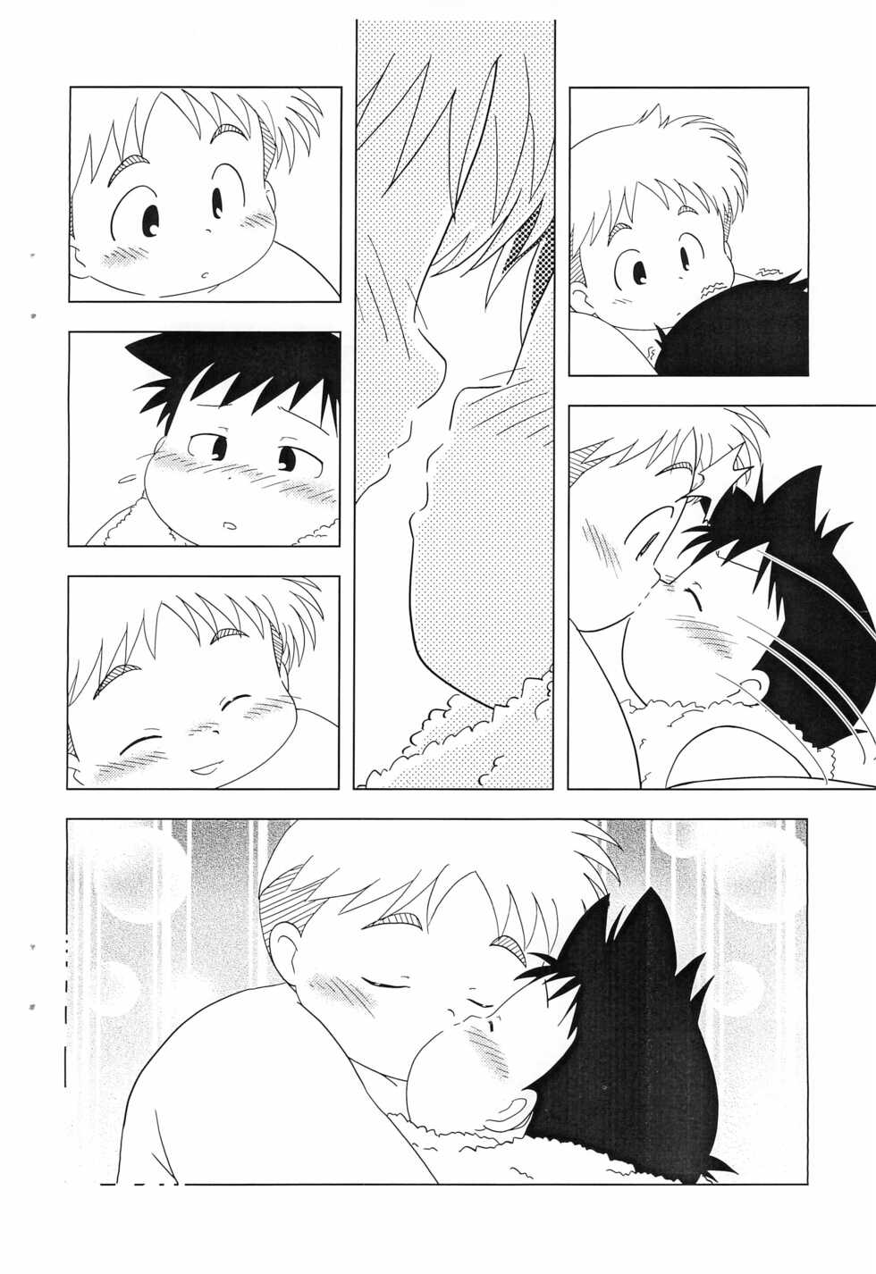 (C88) [MOH-MOH] Ano Ko to - Page 8