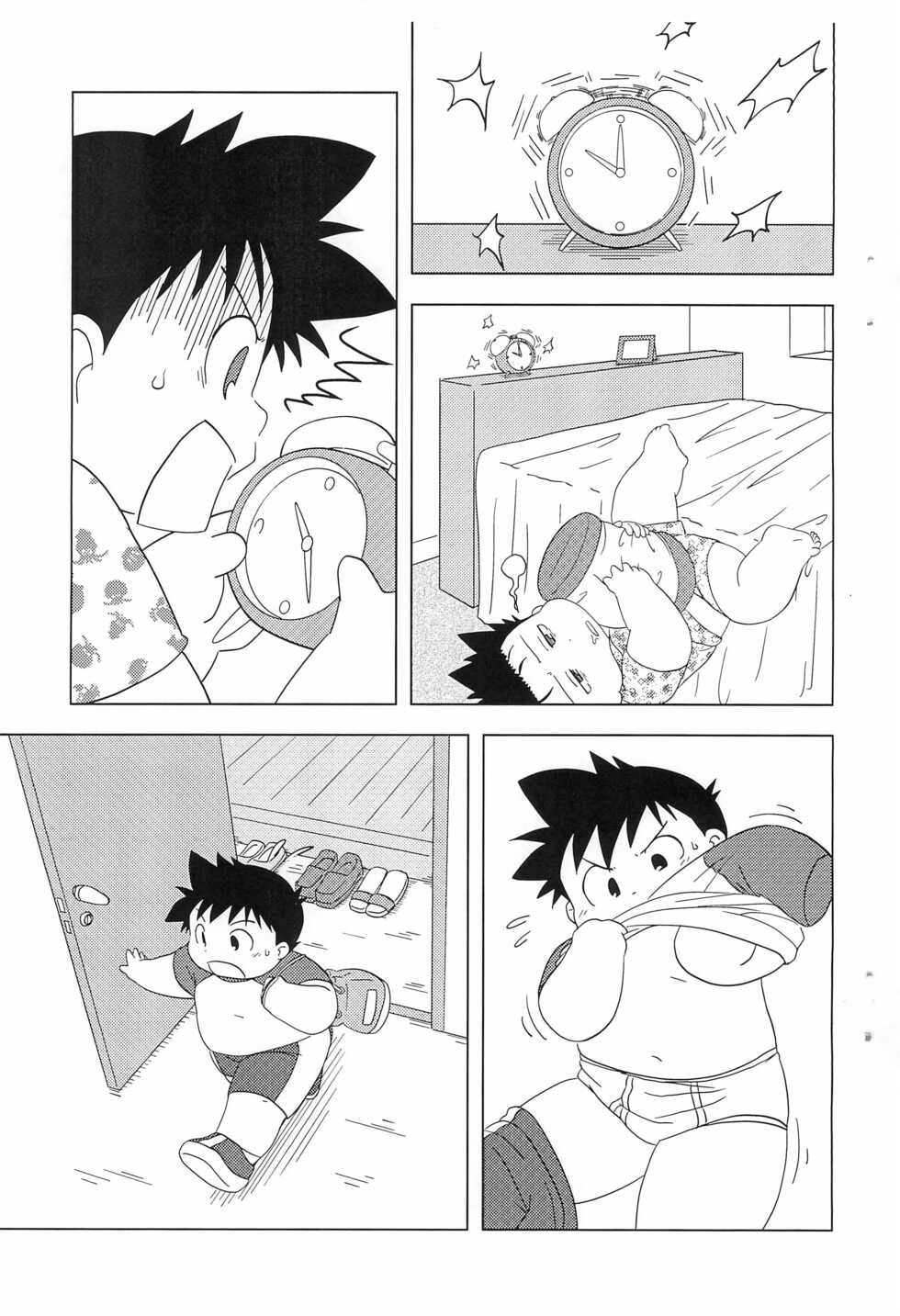 (C88) [MOH-MOH] Ano Ko to - Page 17