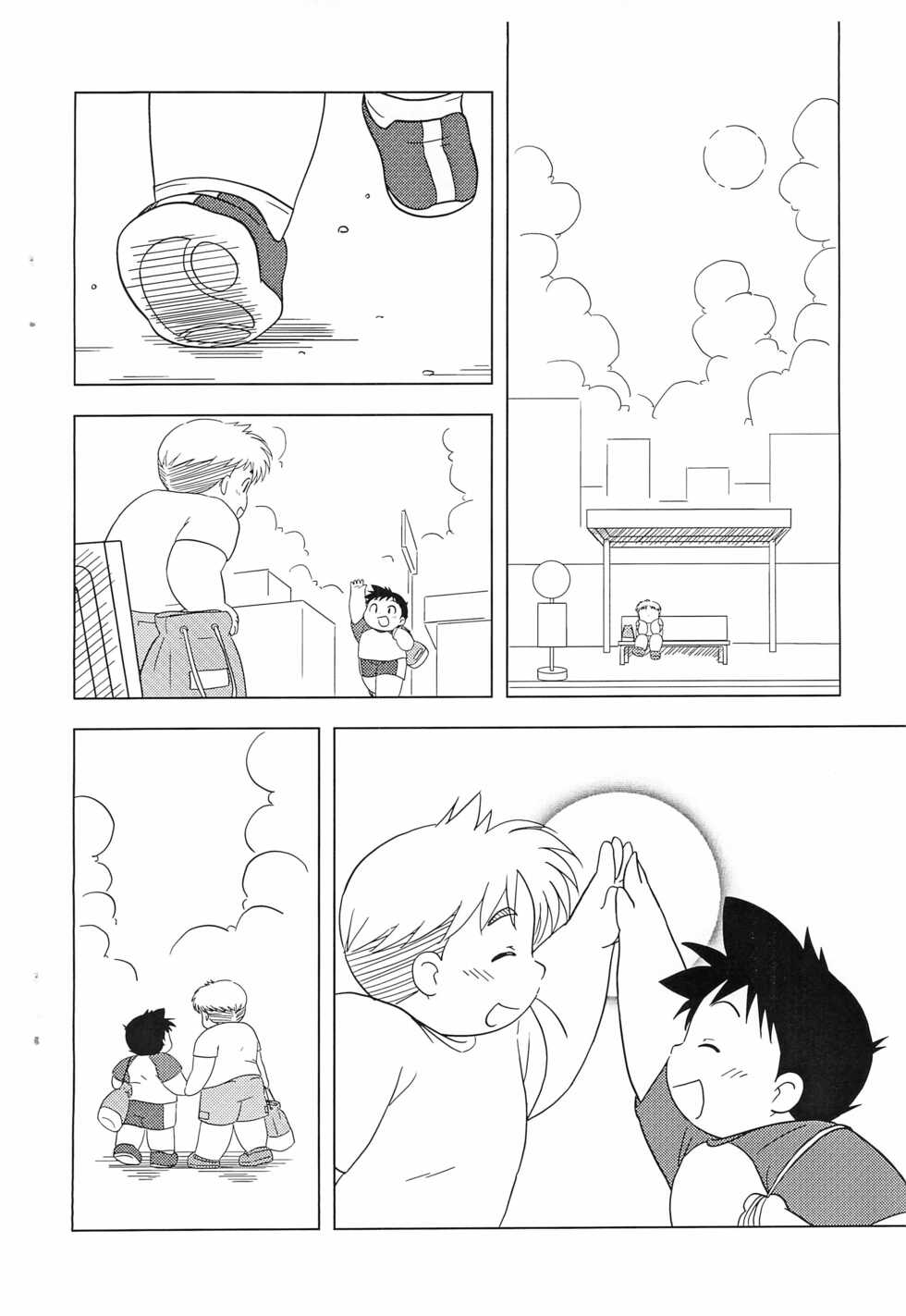(C88) [MOH-MOH] Ano Ko to - Page 18