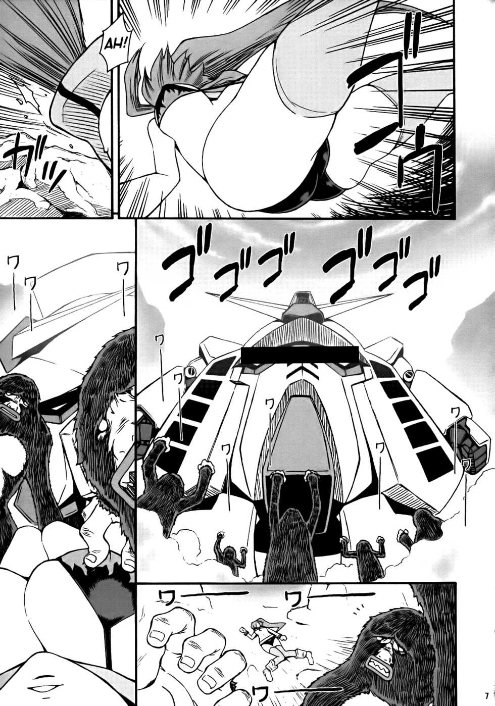 [MANGANA (Doluta, Nishimo)] PURU DORI (Tengen Toppa Gurren Lagann) [English] [Rabbit Reich] - Page 6
