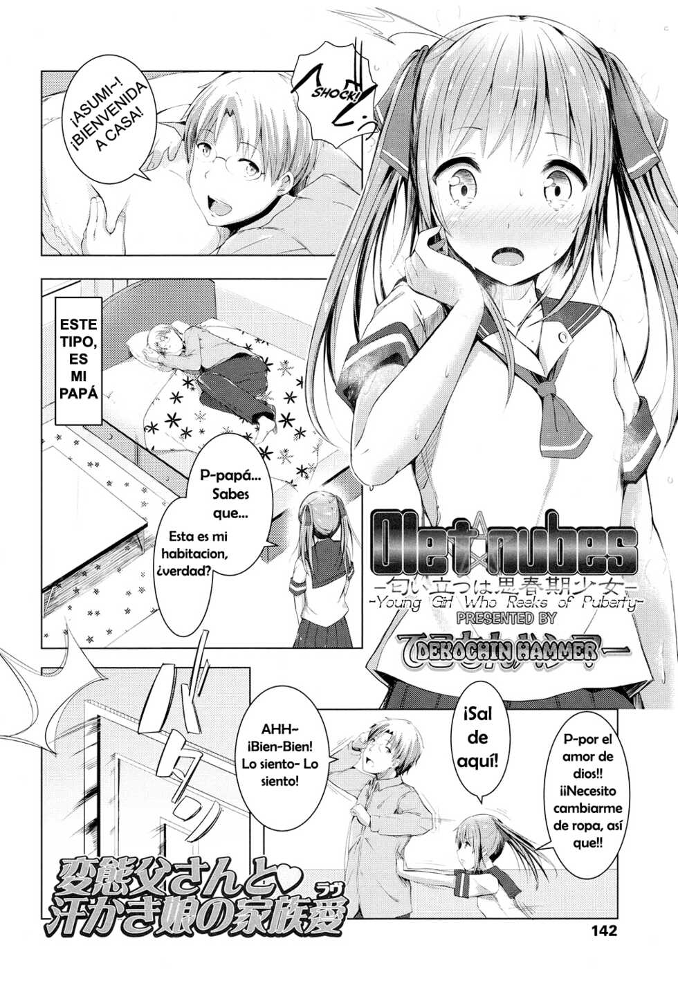 [Dekochin Hammer] Olet nubes -Nioitatsu wa Shishunki Shoujo- | Olet nubes -Young Girl Who Reeks of Puberty- (COMIC LO 2016-03) [Spanish] [Digital] - Page 2