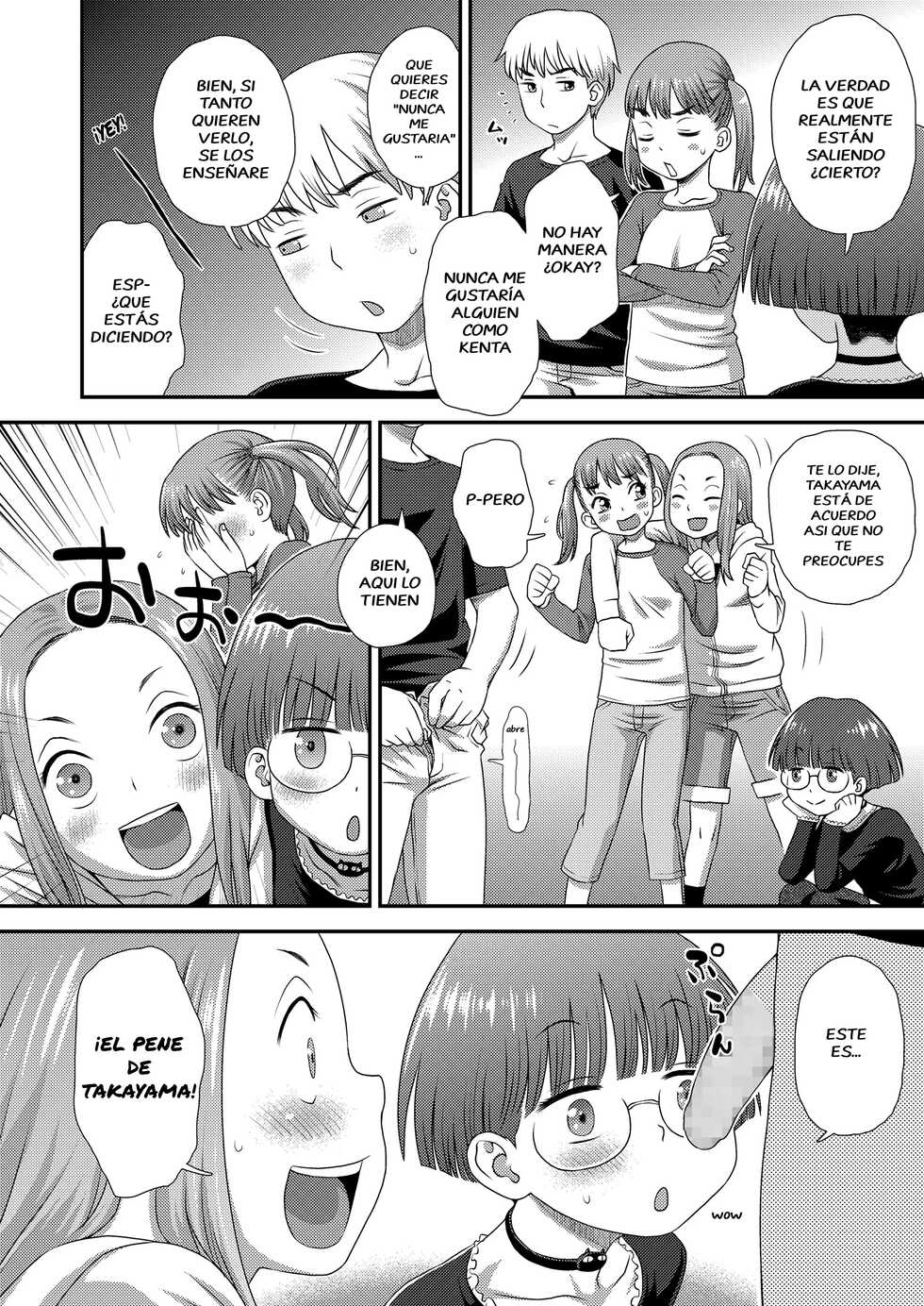 [Kudou Hisashi] Boyfriend (COMIC LO 2019-08) [Spanish] [Gudako no Fansub] [Digital] - Page 4