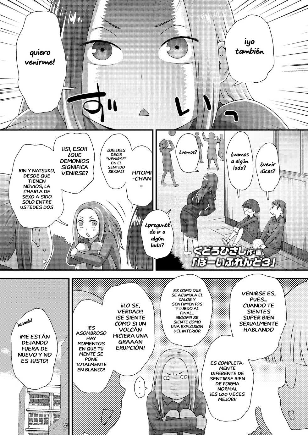 [Kudou Hisashi] Boyfriend 3 (COMIC LO 2020-05) [Spanish] [Gudako no Fansub] [Digital] - Page 1