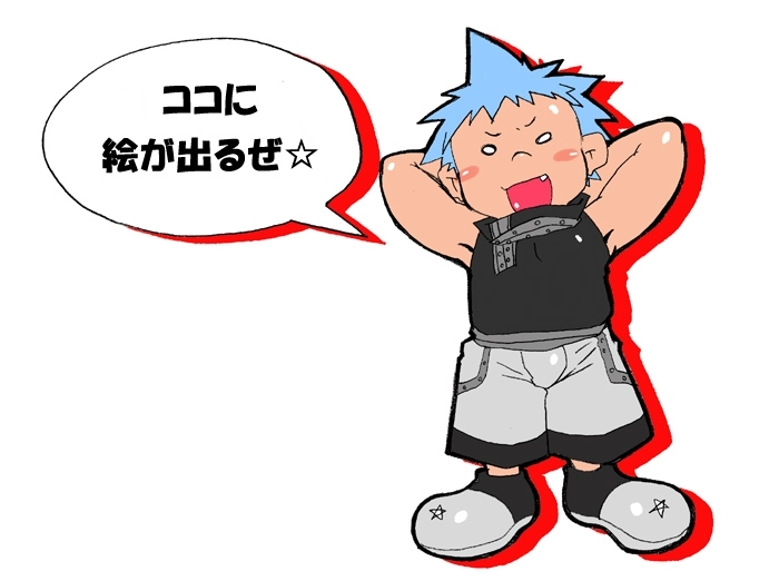 [Nibiiro no Sora (Mukaunosato Isuke)] Moe Gaki Note C2!! Kuroboshi Ranbu (Soul Eater) - Page 14