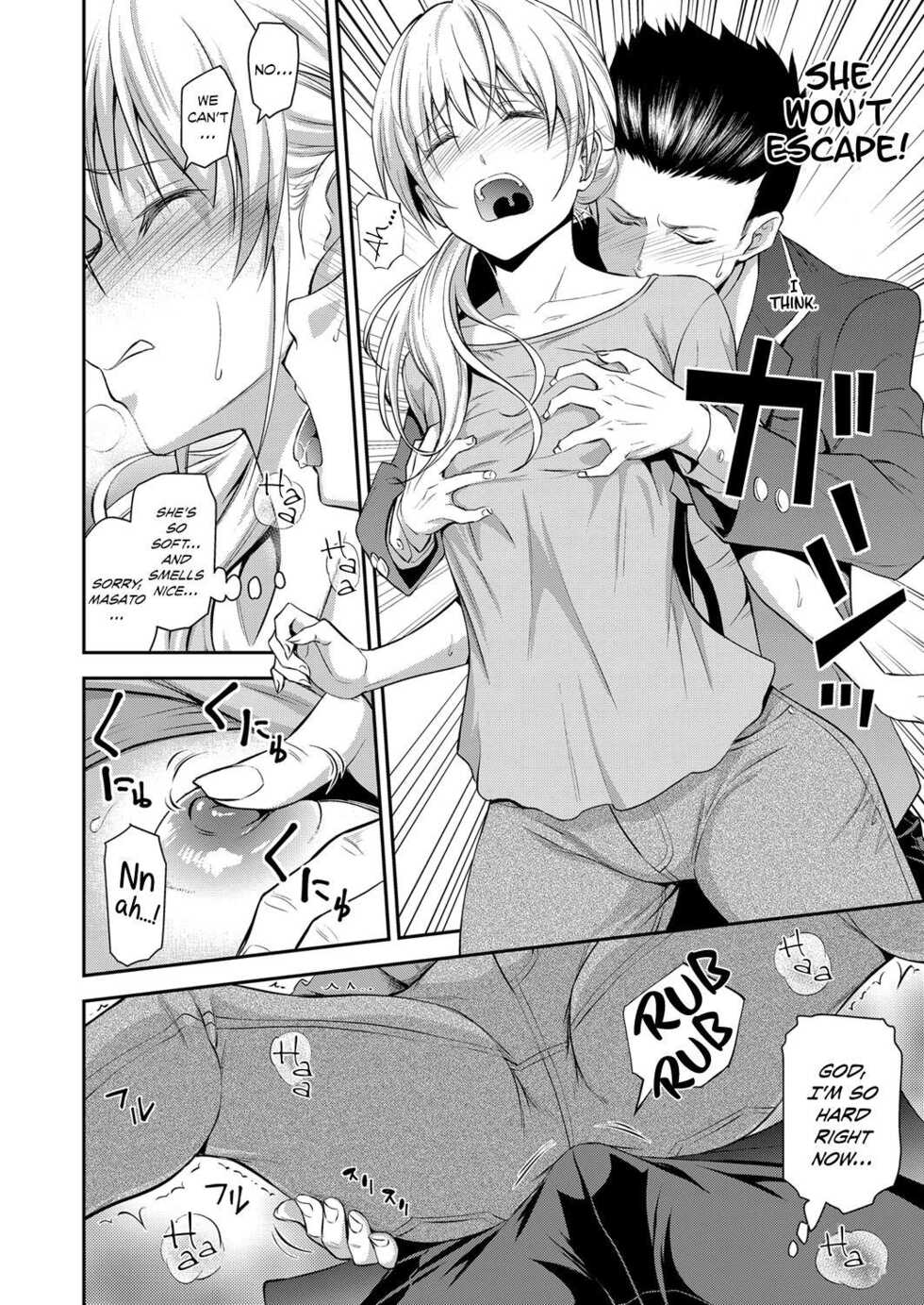 [Aoki Kanji] Doukyuusei no Wakai Haha | My Classmate's Young Mom (Web Manga Bangaichi Vol. 1) [English] [fraudia + Amalthea] [Decensored] - Page 8