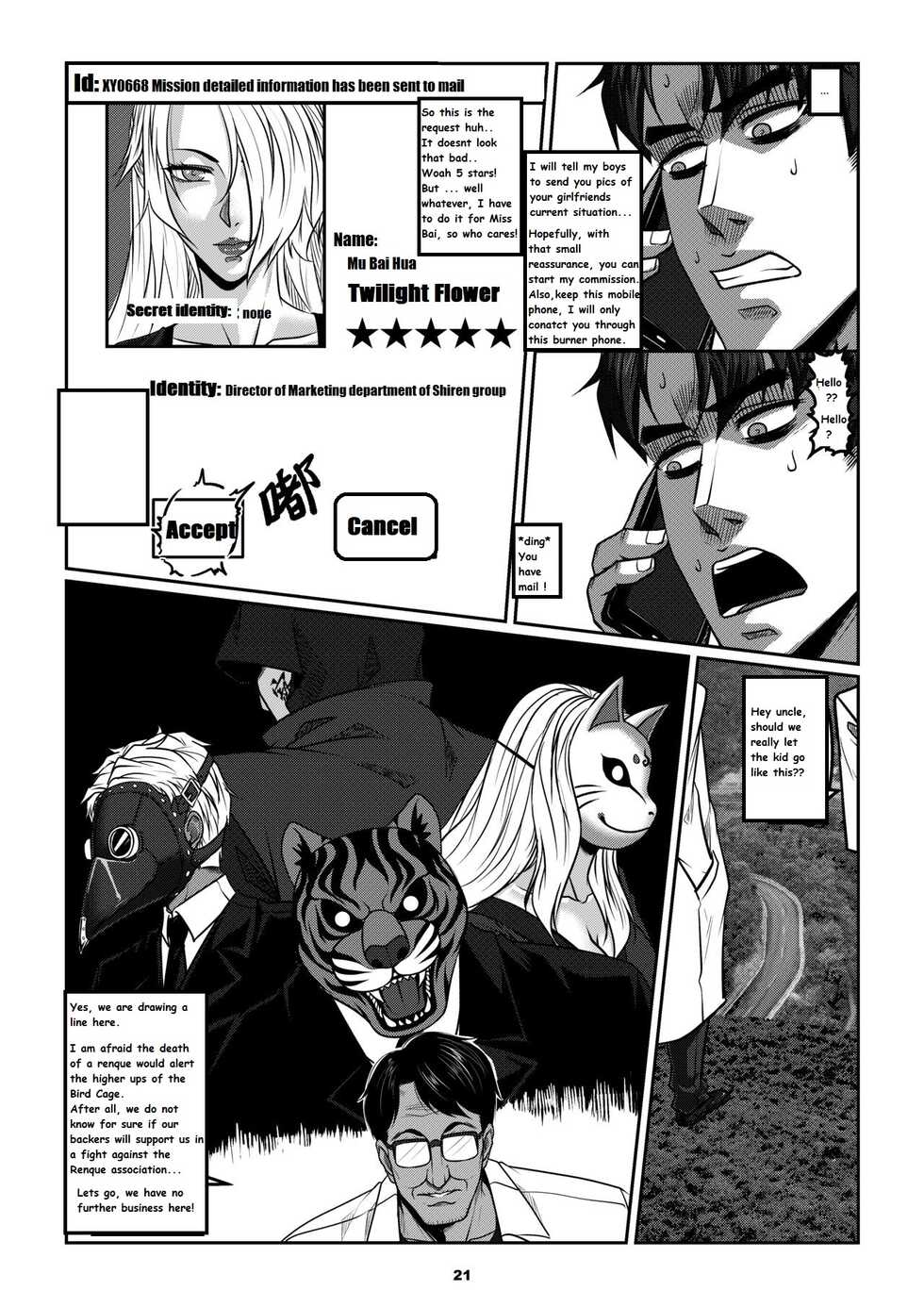 Sparrow 07 [ENG] (GodLetter) - Page 24