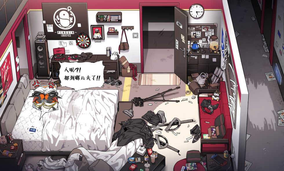 [guangmi] 企 鹅 银 趴 / Penguin Sex Party - Page 19