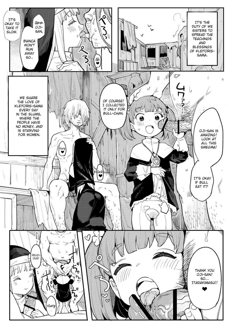 [Henry Plaza (Henrybird)] Benki Seijo Buranka [English] [Digital] - Page 15