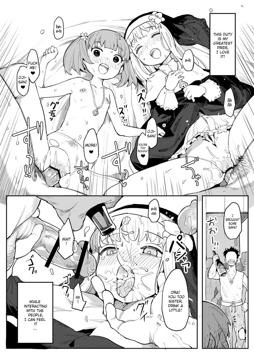 [Henry Plaza (Henrybird)] Benki Seijo Buranka [English] [Digital] - Page 17