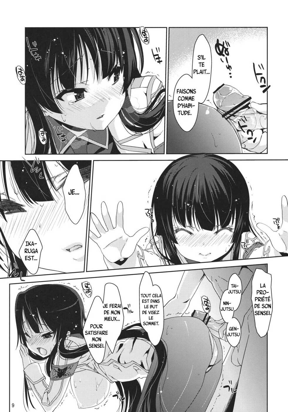 (SC53) [Nama Cream Biyori (Nanase Meruchi)] Inran Ikaruga (Senran Kagura) [french] - Page 8