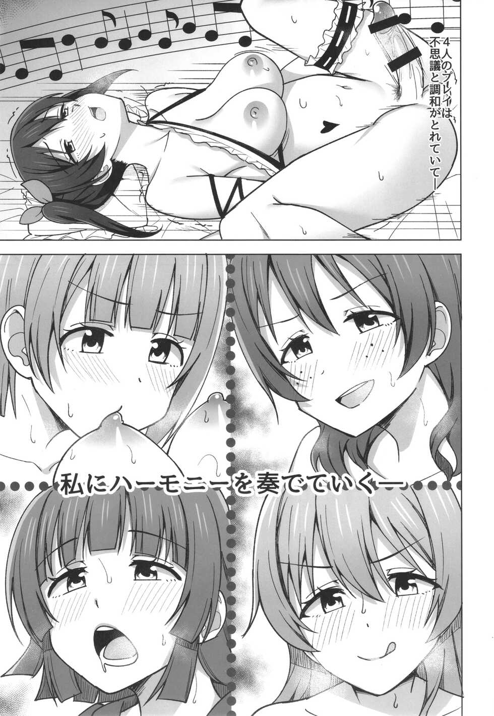 [Enokoro Kurage (NOSA)] Let's enjoy our life together (Love Live! Nijigasaki High School Idol Club) [Digital] - Page 15