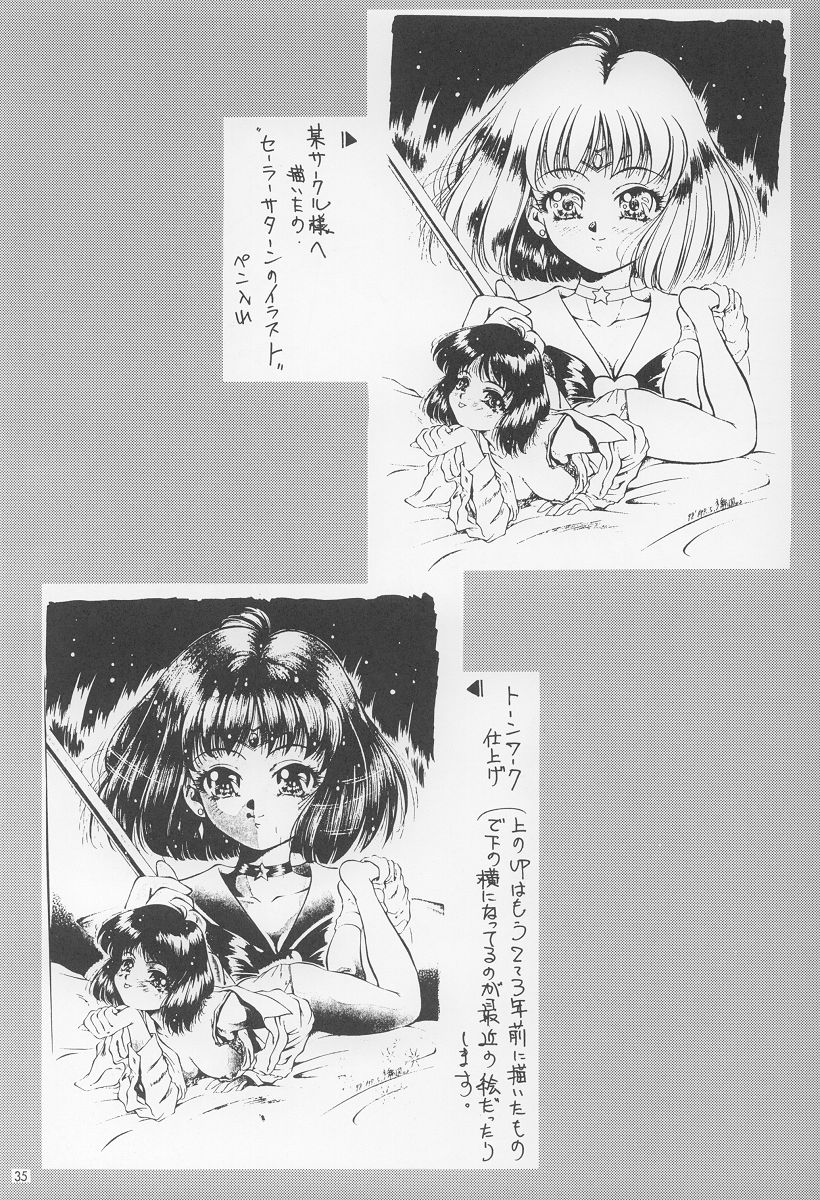 (C54) [Hime Club (Kirikaze)] Izumi (Neon Genesis Evangelion) - Page 36