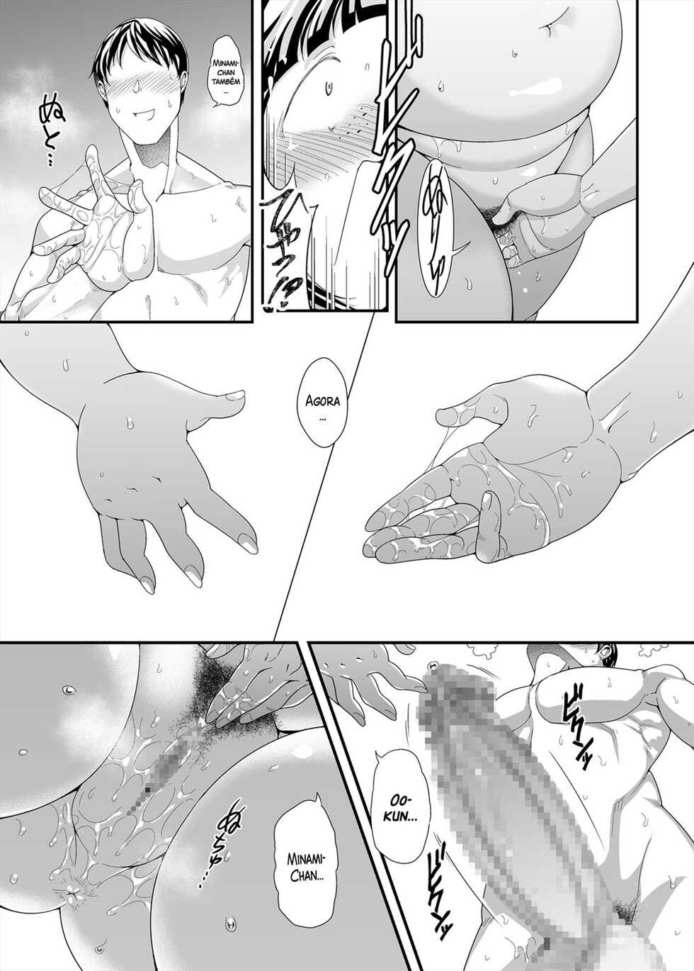 [TK Jesus (Takeyama Shimeji)] Jimi Pocha Kanojo to Honnou H | Sex on instinct with my plain and plump girlfriend [Portuguese-BR] - Page 17