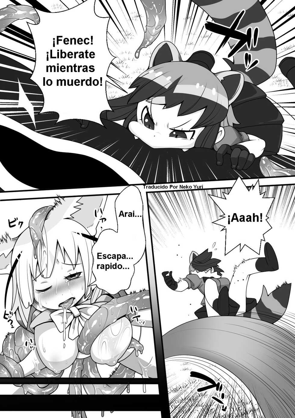 [Tomato Kikaku] Fennec ga Shokushu ni Yarareru no da!! (Kemono Friends) [Spanish] [Neko Yuri] - Page 12