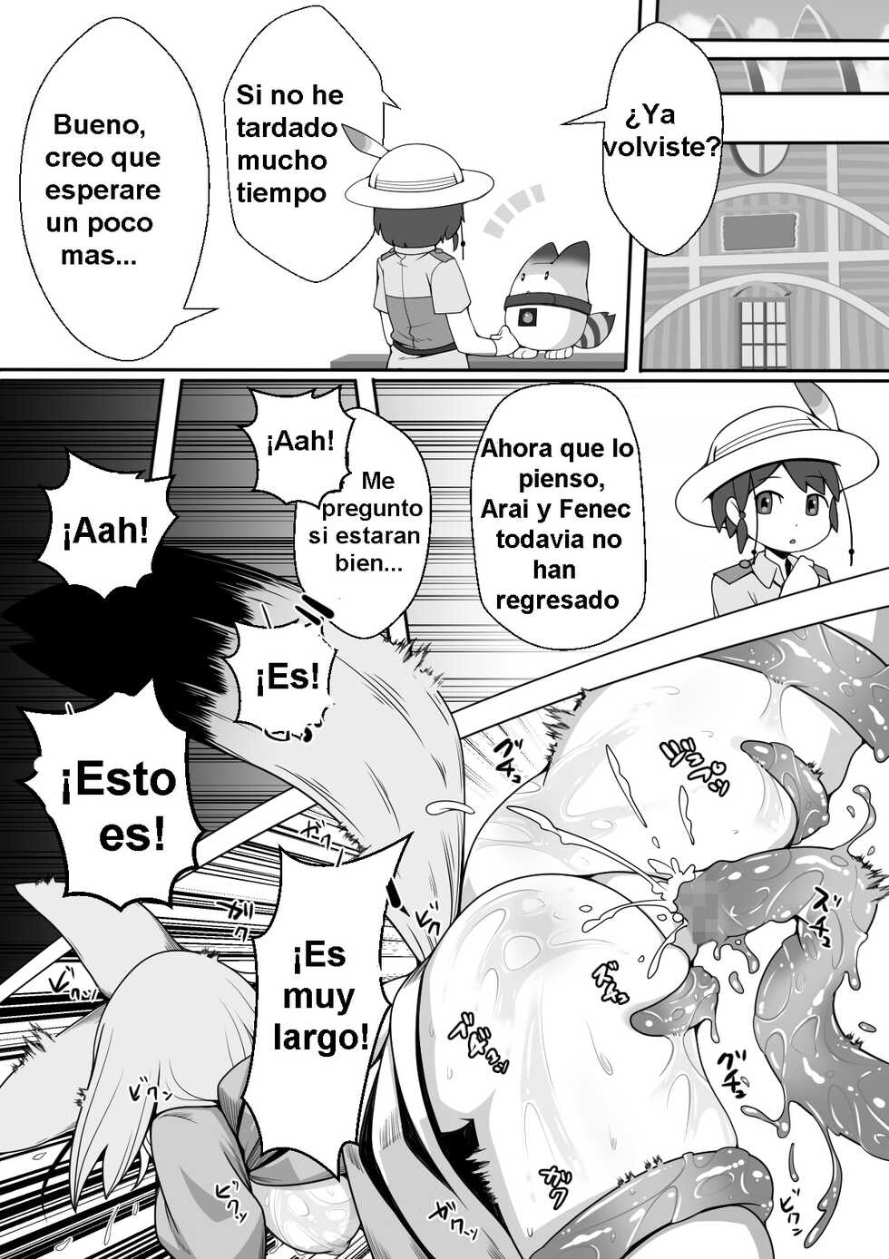 [Tomato Kikaku] Fennec ga Shokushu ni Yarareru no da!! (Kemono Friends) [Spanish] [Neko Yuri] - Page 13