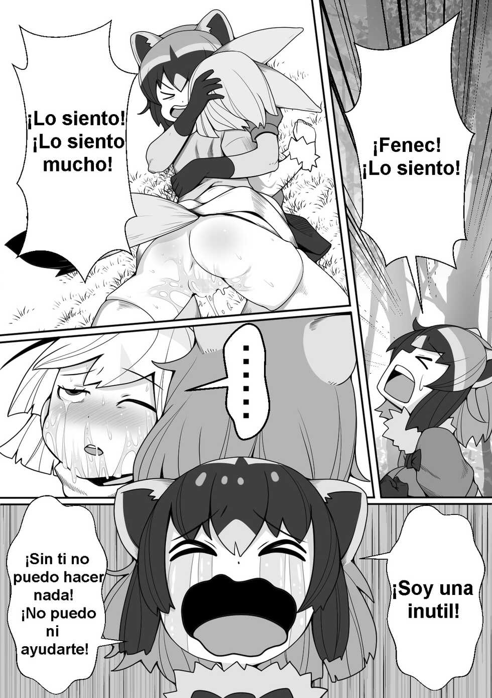 [Tomato Kikaku] Fennec ga Shokushu ni Yarareru no da!! (Kemono Friends) [Spanish] [Neko Yuri] - Page 18