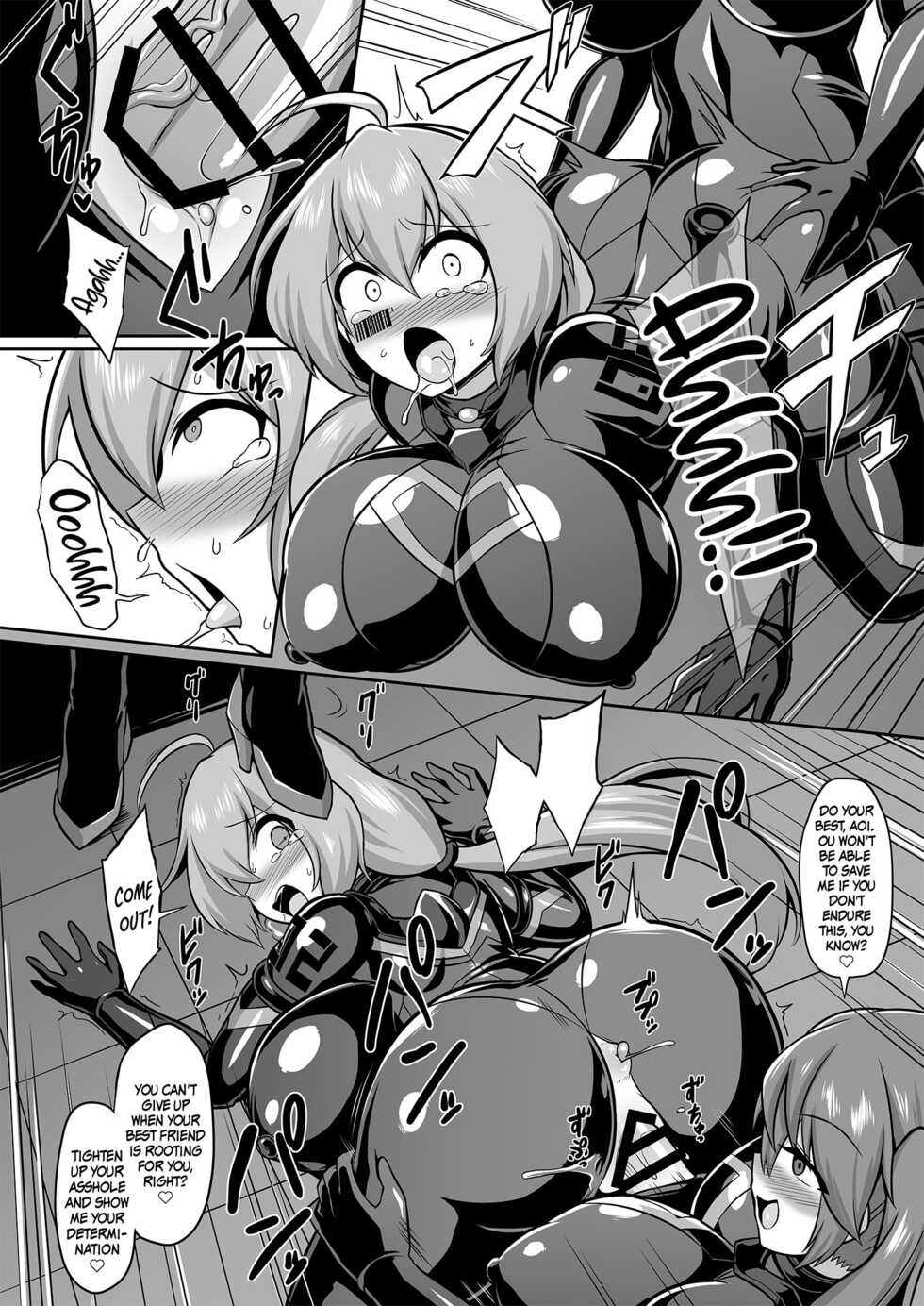 [Ikameshi Shokudou (Ikameshi)] Seisou Kouki Sacred Aqua -Injoku Yuugi no Rensa- | Holy Princess Sacred Aqua -A Chain of Perverted Games- [English] {Doujins.com} [Digital] - Page 21