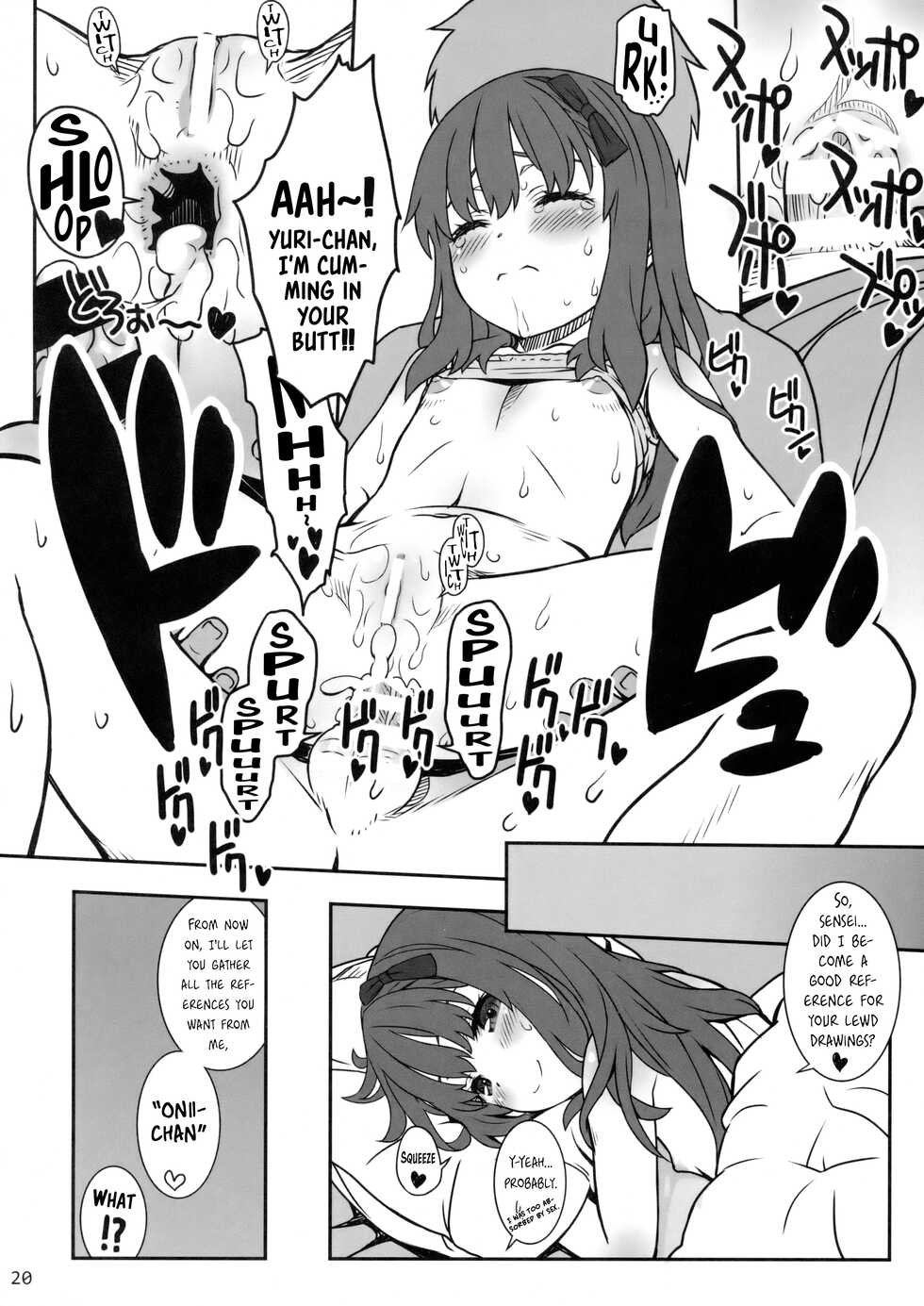 (C93) [CHILLED HOUSE (Aoi Kumiko)] Off-shot 3 [English] {Hennojin} - Page 18