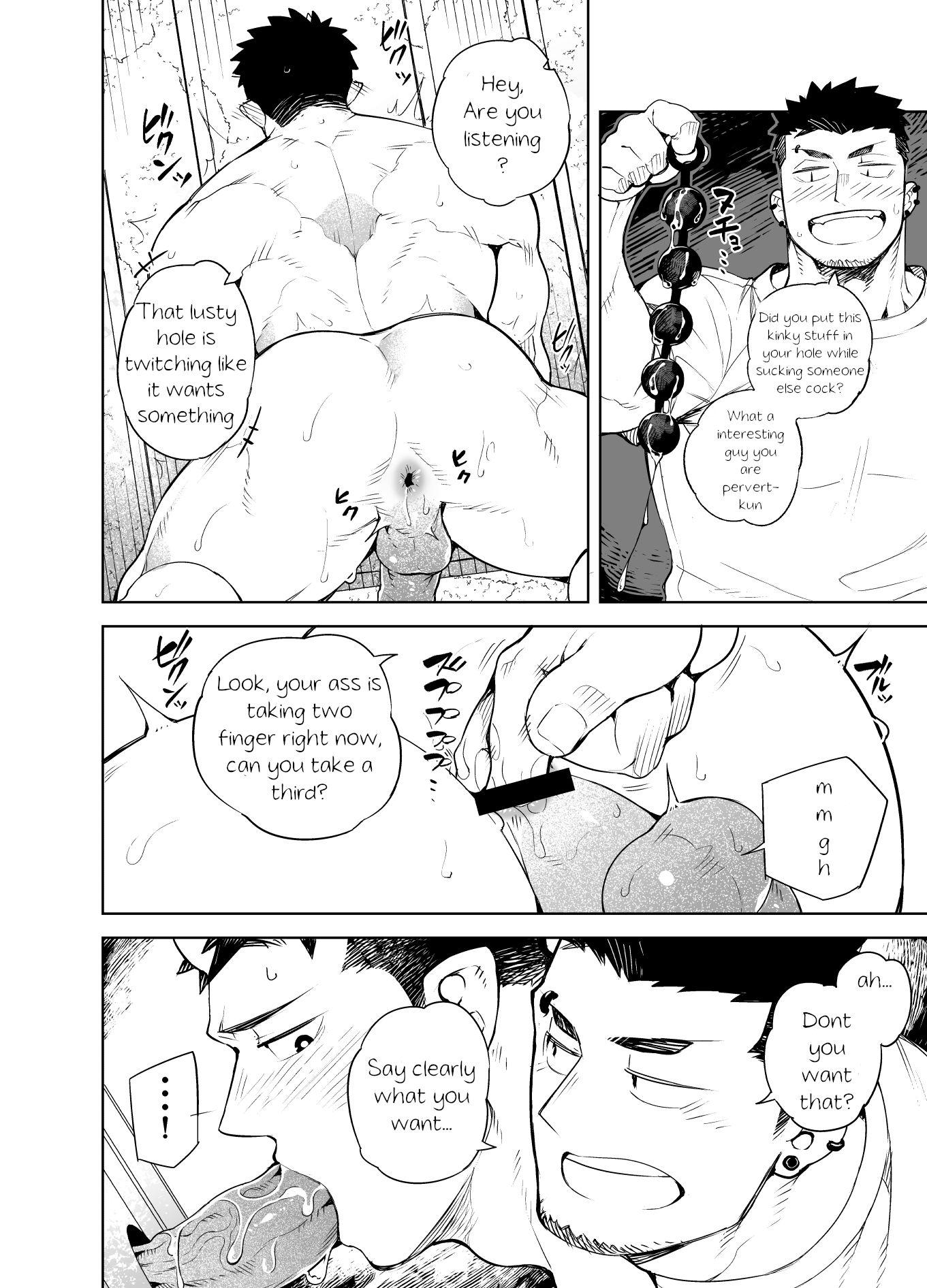 [Naop] Glory Hole Boy [ENG] - Page 20