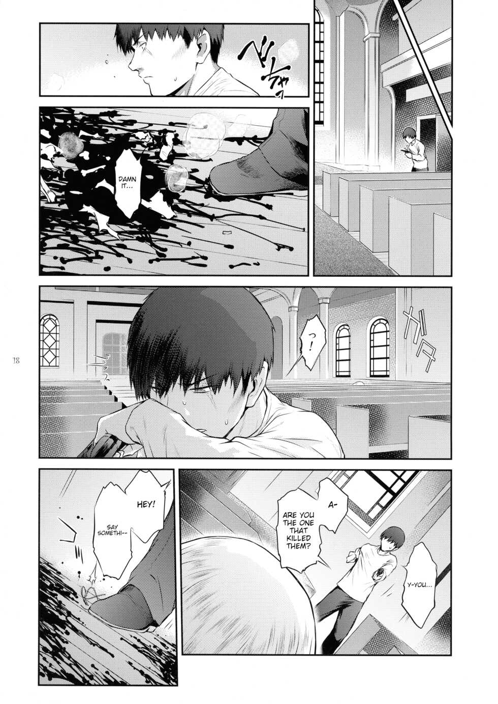 (C99) [Kokonokiya (Kokonoki Nao)] Kyoukai. 5 | Church 5 [English] [joobuspaidatl] - Page 18