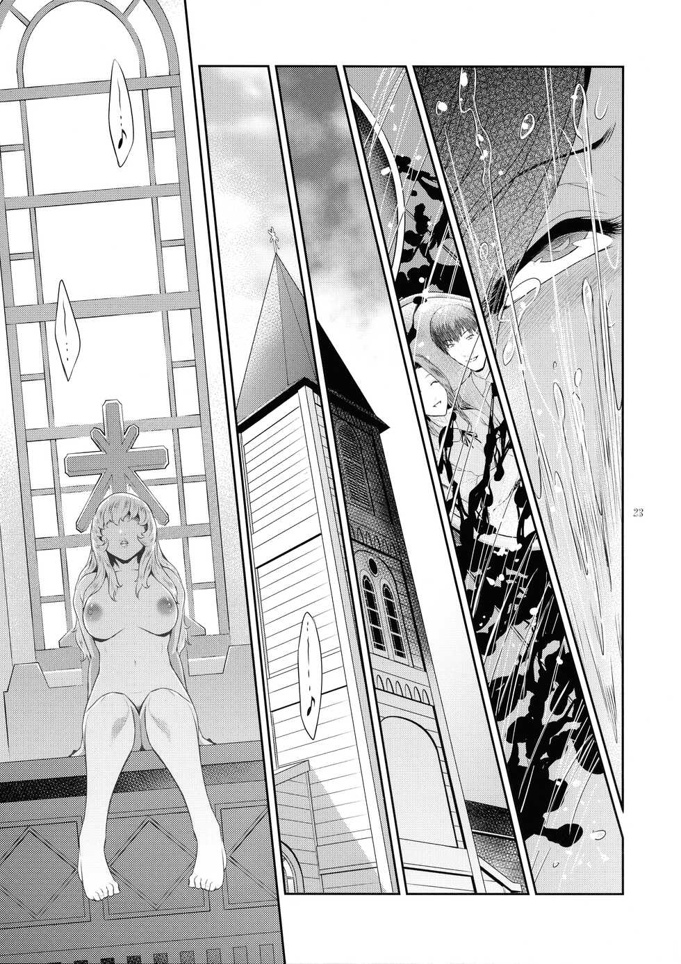 (C99) [Kokonokiya (Kokonoki Nao)] Kyoukai. 5 | Church 5 [English] [joobuspaidatl] - Page 22