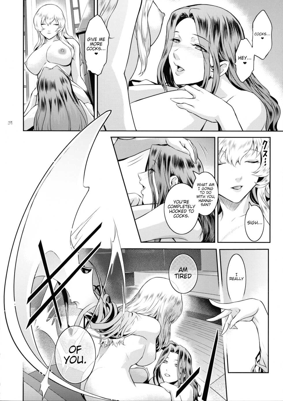 (C99) [Kokonokiya (Kokonoki Nao)] Kyoukai. 5 | Church 5 [English] [joobuspaidatl] - Page 23