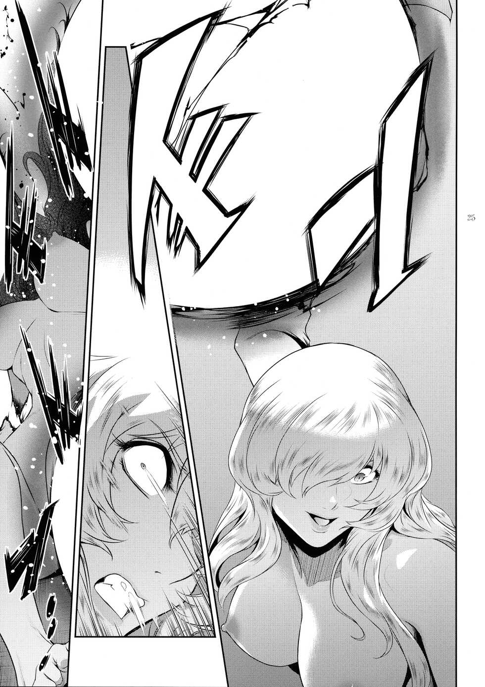 (C99) [Kokonokiya (Kokonoki Nao)] Kyoukai. 5 | Church 5 [English] [joobuspaidatl] - Page 24