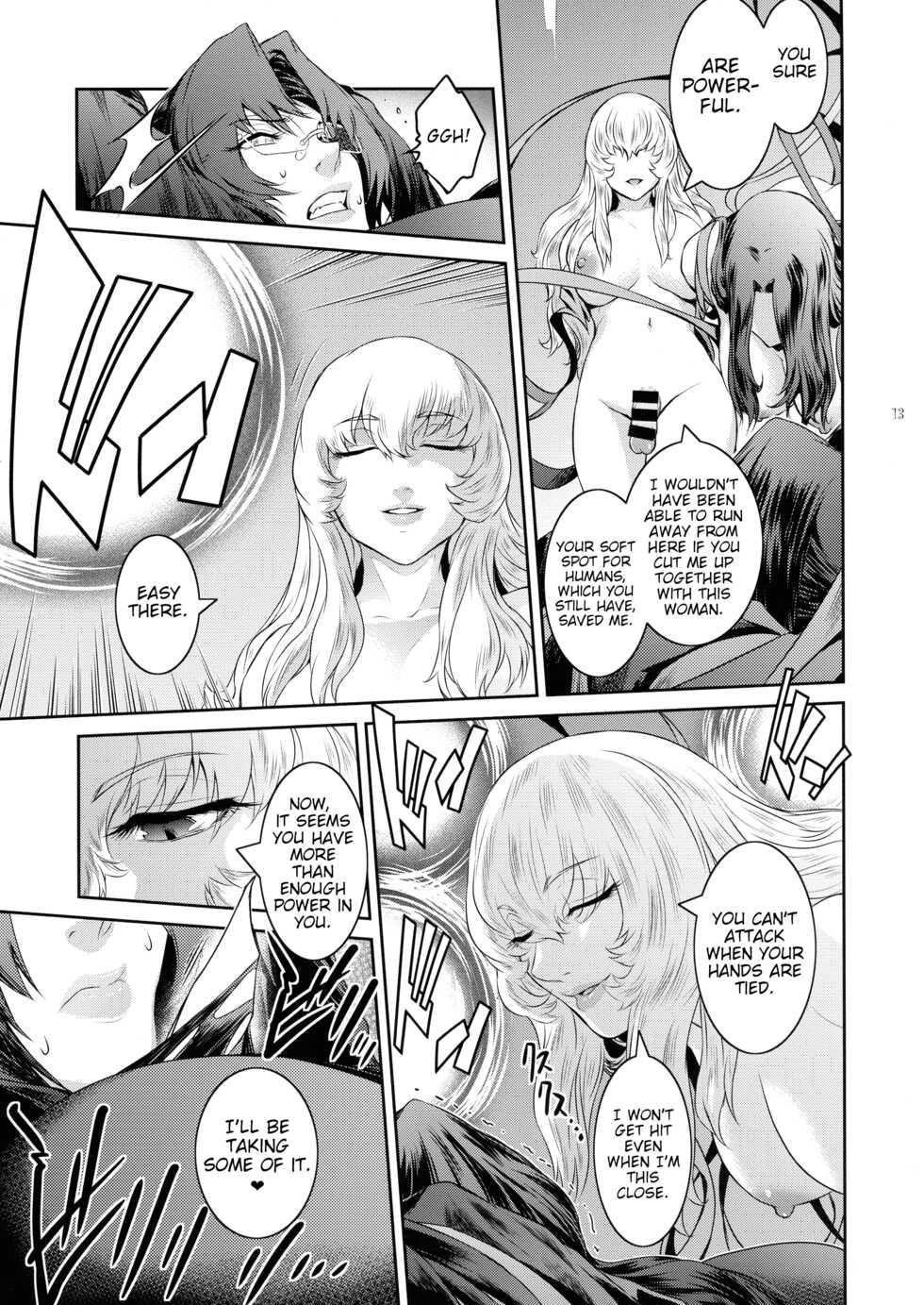 (C100) [Kokonokiya (Kokonoki Nao)] Kyoukai. 6 | Church 6 [English] [joobuspaidatl] - Page 12