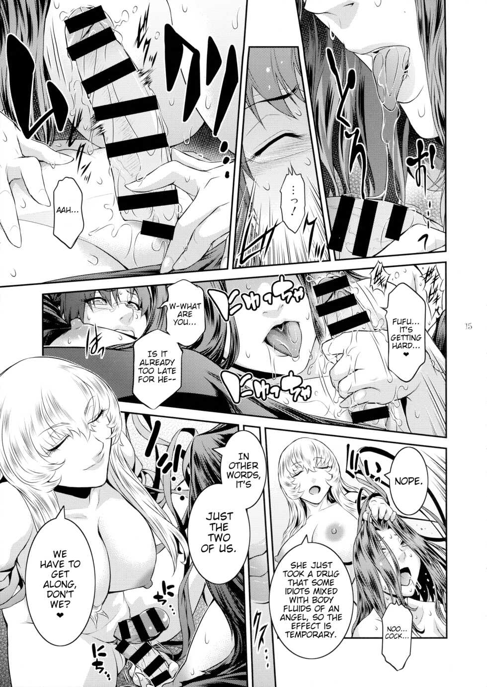 (C100) [Kokonokiya (Kokonoki Nao)] Kyoukai. 6 | Church 6 [English] [joobuspaidatl] - Page 14