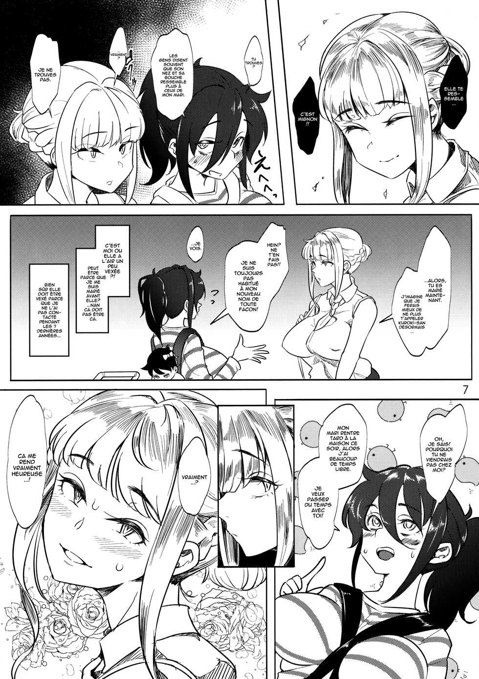 (C96) [Daiichi Yutakasou (Chiku)] Tomoko Futanari Chinpo ni Ochita Hitozuma (Watashi ga Motenai no wa Dou Kangaetemo Omaera ga Warui!) [French] {Musty} - Page 6