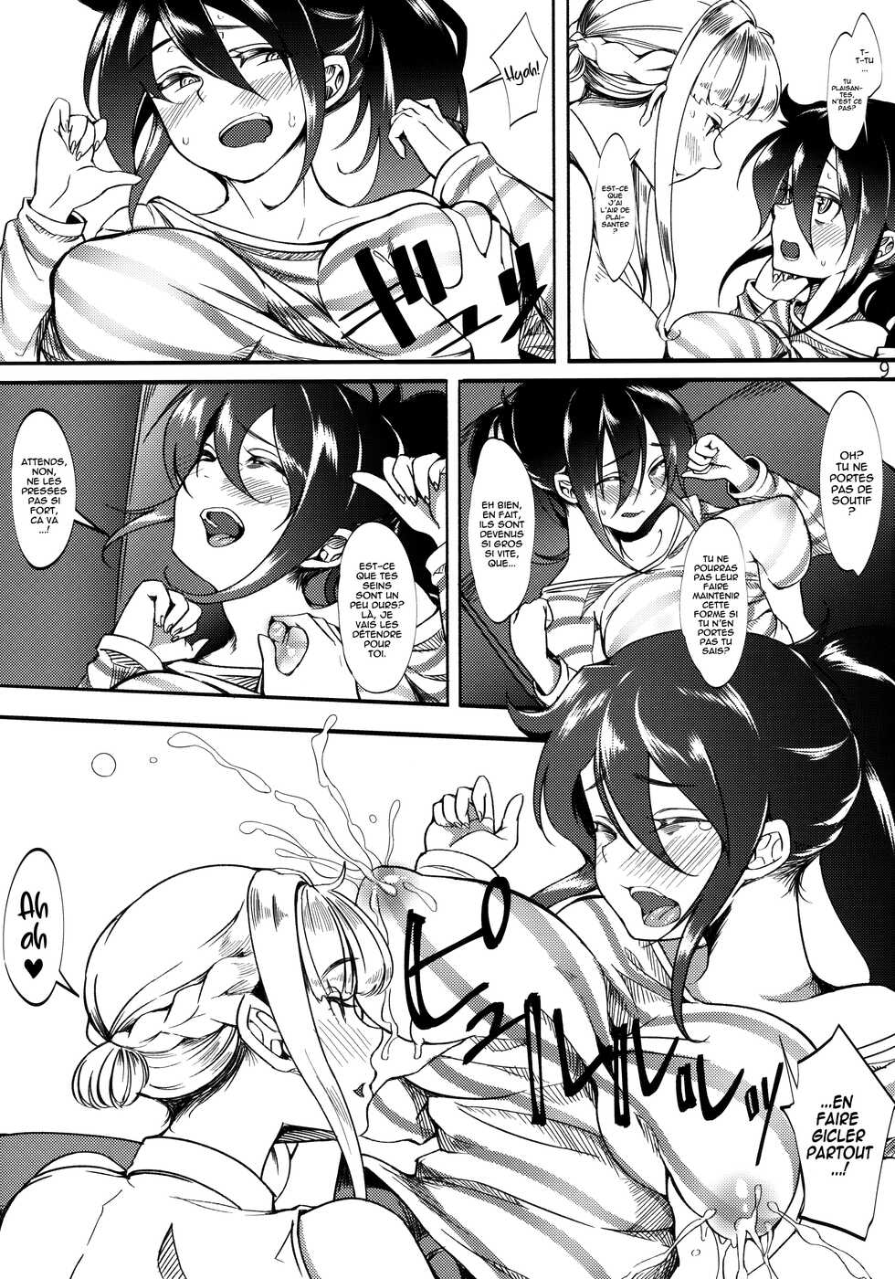 (C96) [Daiichi Yutakasou (Chiku)] Tomoko Futanari Chinpo ni Ochita Hitozuma (Watashi ga Motenai no wa Dou Kangaetemo Omaera ga Warui!) [French] {Musty} - Page 8