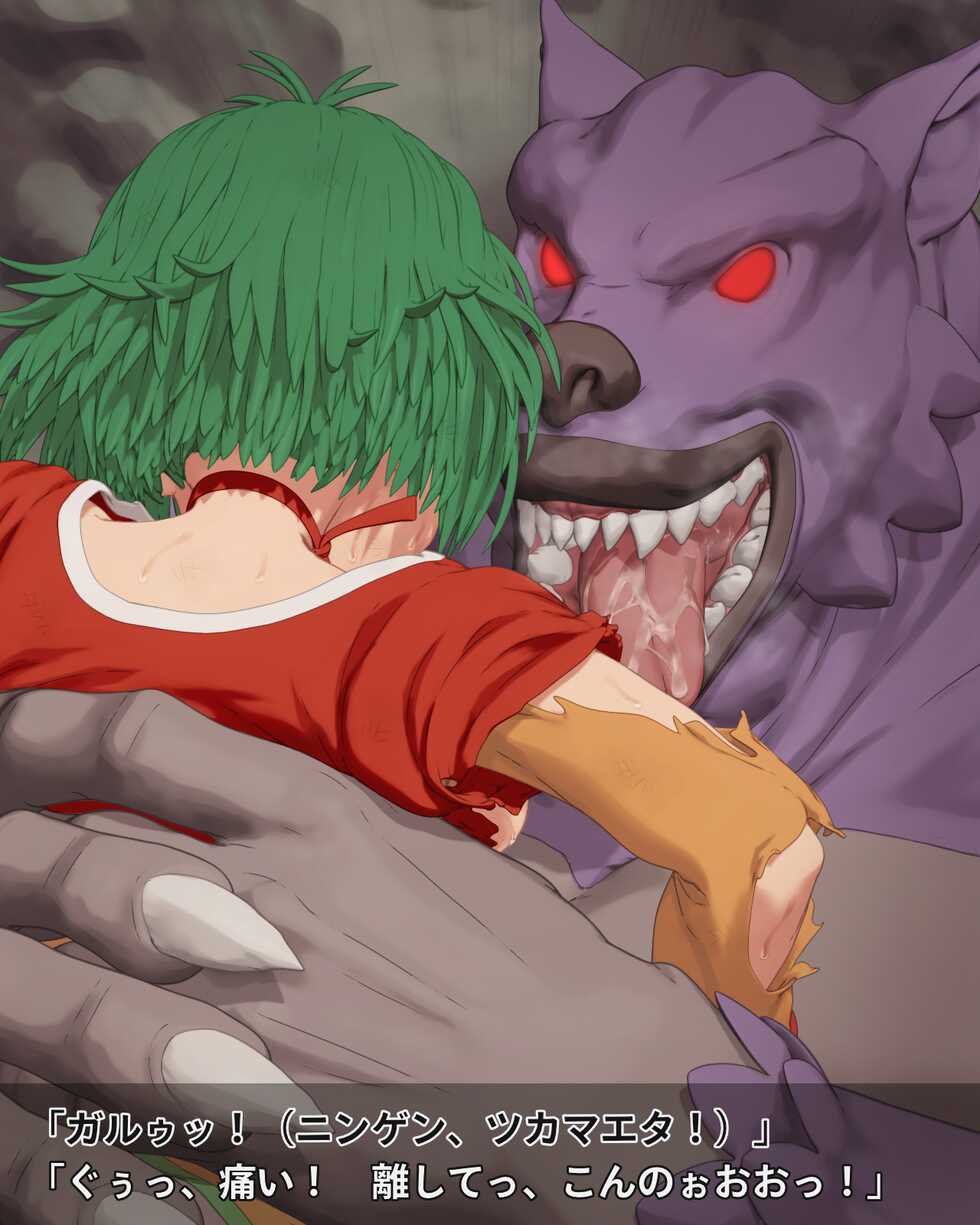 [Kakisawa Dou (Kakisawa Yuuri)] Haiboku Ryoujoku -Otenba Kakutou Shoujo Hen- (Tales of Eternia) - Page 6