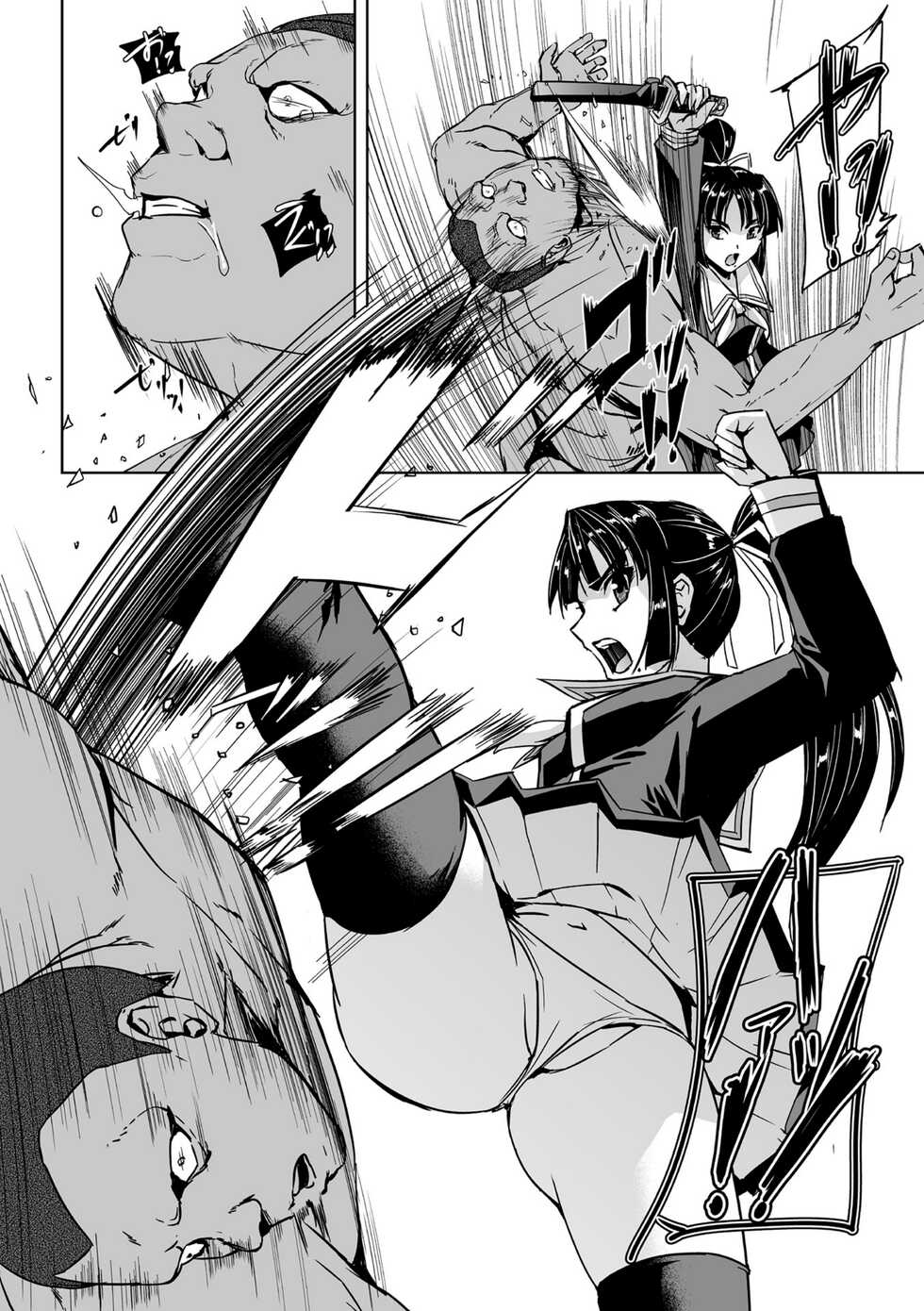 [Tikuma Jukou, Sukesaburou] Torawareta Bishoujo Sousakan Kamishiro Sakura THE COMIC Ch. 2 [Chinese] [胸垫汉化组] - Page 19