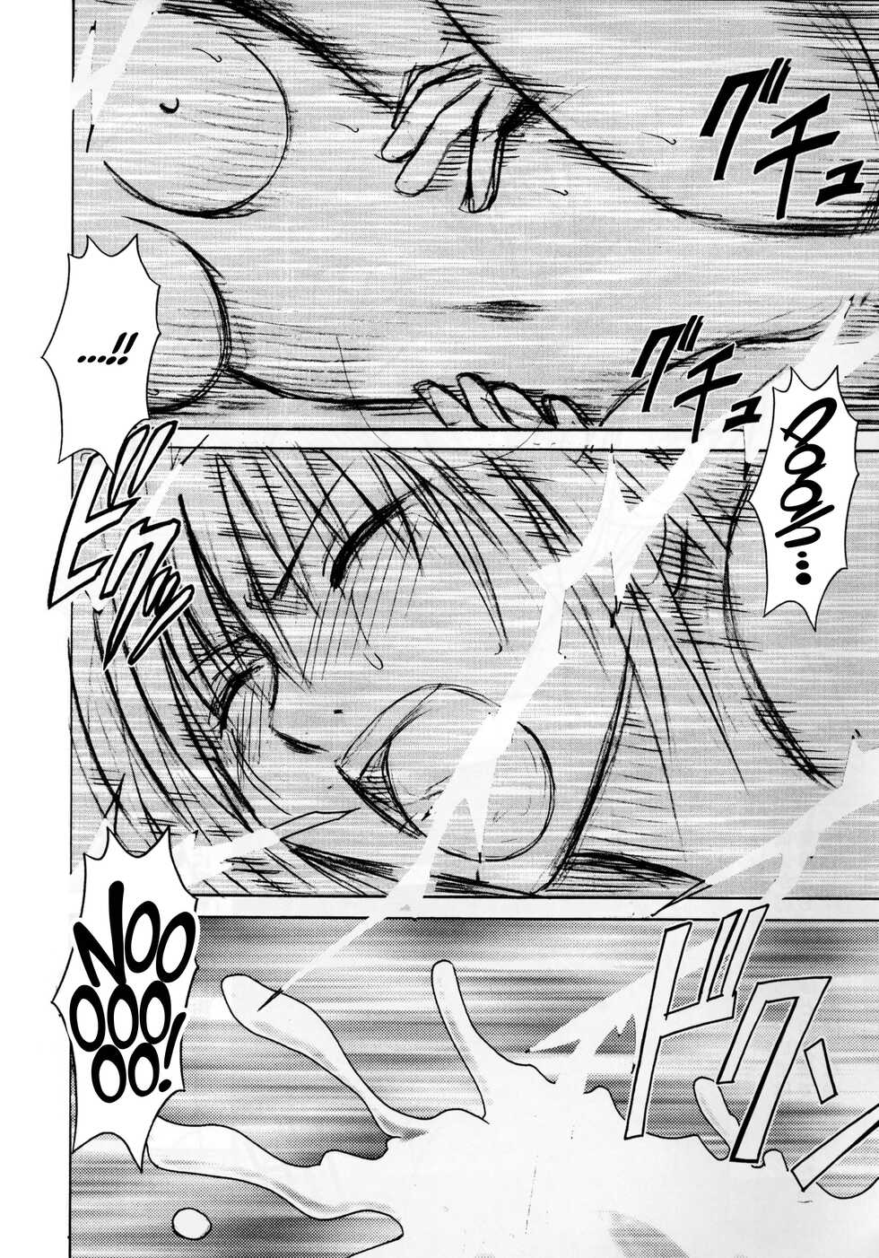 [Crimson Comics (Carmine)] Suiren no Hanabira (Black Cat) [English] [Incomplete] - Page 28