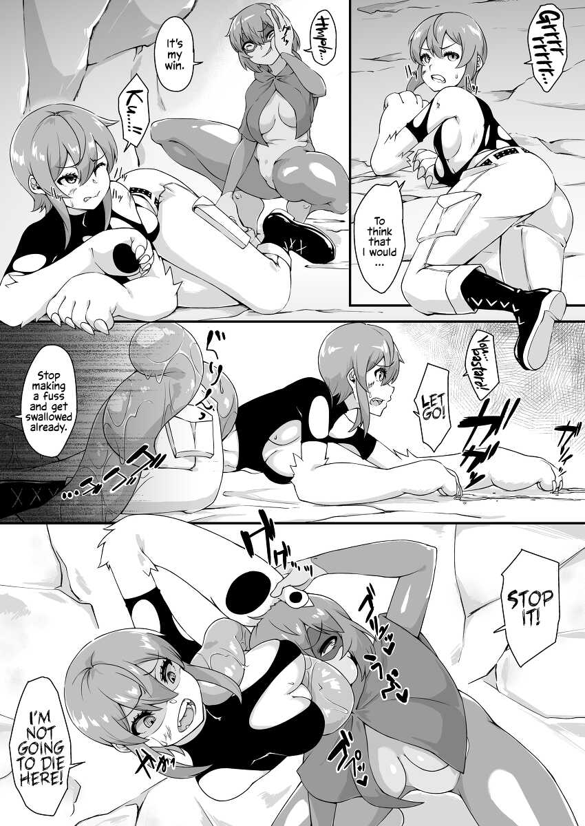 [Akahito] Kaeru Musume Marunomi (Kaibutsu Oujo) [English] - Page 1