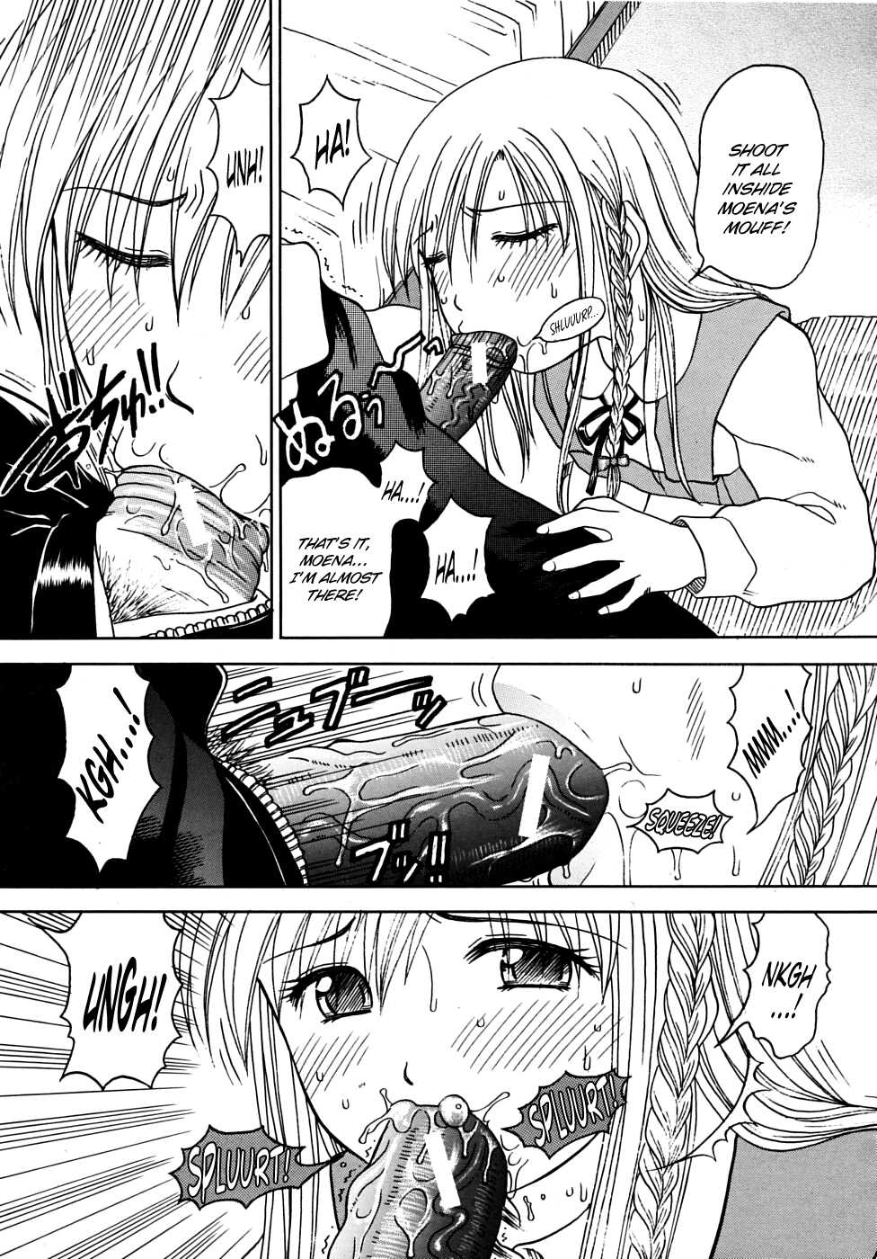 [Hiura Papiko] Chaos. (COMIC MUJIN 2009-02) [English] [BoundaryTL] - Page 3